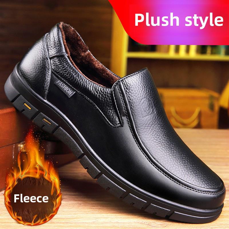 Мужские деловые повседневные туфли из натуральной кожи - мягкая подошва, стиль средних лет 45
Мужские деловые повседневные туфли из натуральной кожи - мягкая подошва, стиль средних лет 45