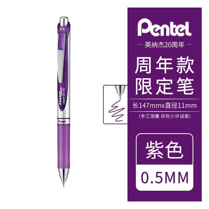 1pc Pentel Enelgel Gel Roller Pen 0.5mm Rettractable Pen Point BLN75 Quick Dry Ink 20 Colors Japanese Stationery Supplies (as the picture,0.5mm)
1pc Pentel Enelgel Gel Roller Pen 0.5mm Rettractable Pen Point BLN75 Quick Dry Ink 20 Colors Japanese Stationery Supplies (as the picture,0.5mm)