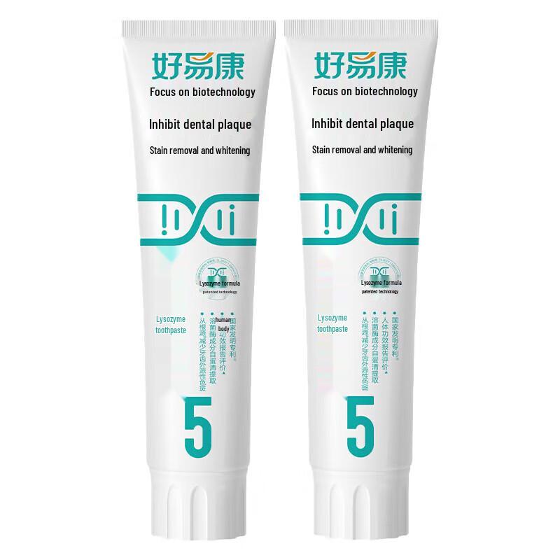 Haoyikang Lysozyme Toothpaste
Haoyikang Lysozyme Toothpaste