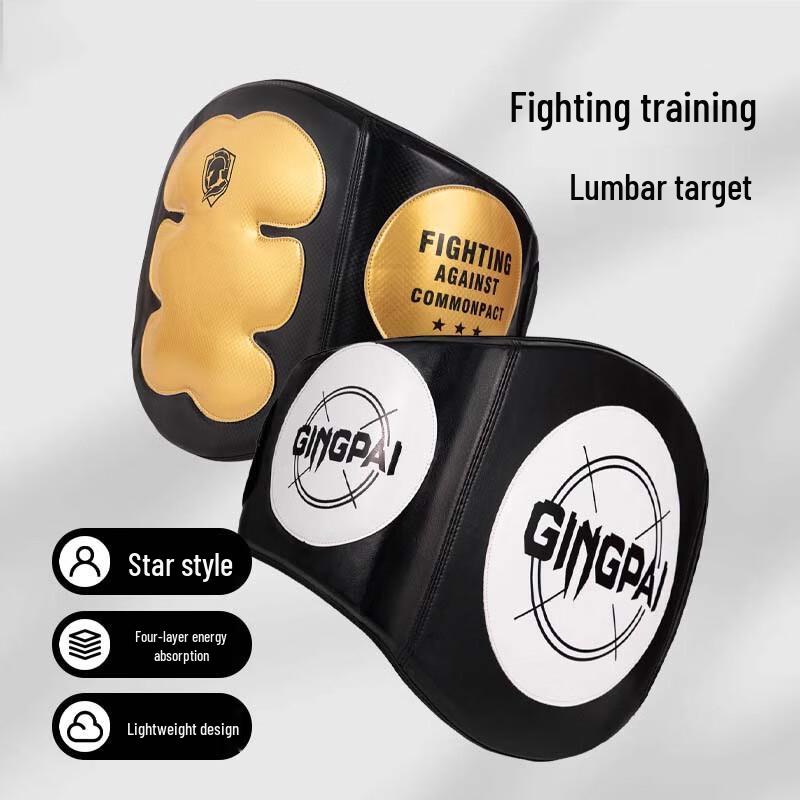 Shuang An Muay Thai Training Chest Target
Shuang An Muay Thai Training Chest Target