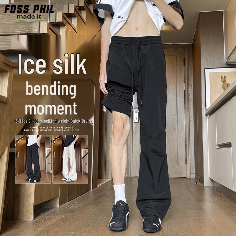 Foss Phil Men s Loose Fit Straight-Leg Casual Trousers XL
Foss Phil Men s Loose Fit Straight-Leg Casual Trousers XL