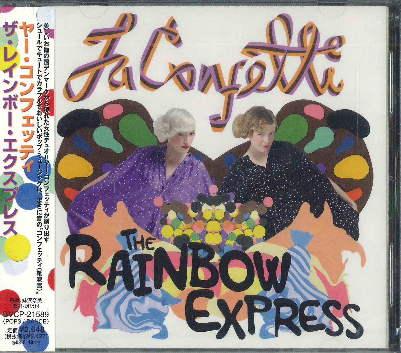 CD JACONFETTI - The Rainbow Express BVCP21589PROMO BMG 2008 Japan Obi Dance & Electronica Used
CD JACONFETTI - The Rainbow Express BVCP21589PROMO BMG 2008 Japan Obi Dance & Electronica Used