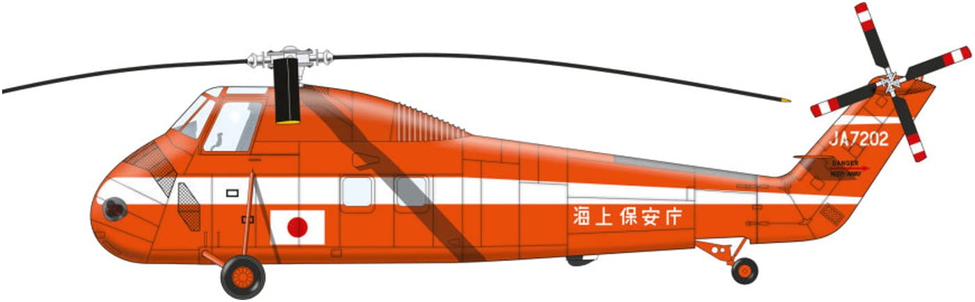 Mark 1 Japan Coast Guard Sikorsky Limited Edition Пластиковая Модель MKM144163 1/144 S-58
Mark 1 Japan Coast Guard Sikorsky Limited Edition Пластиковая Модель MKM144163 1/144 S-58