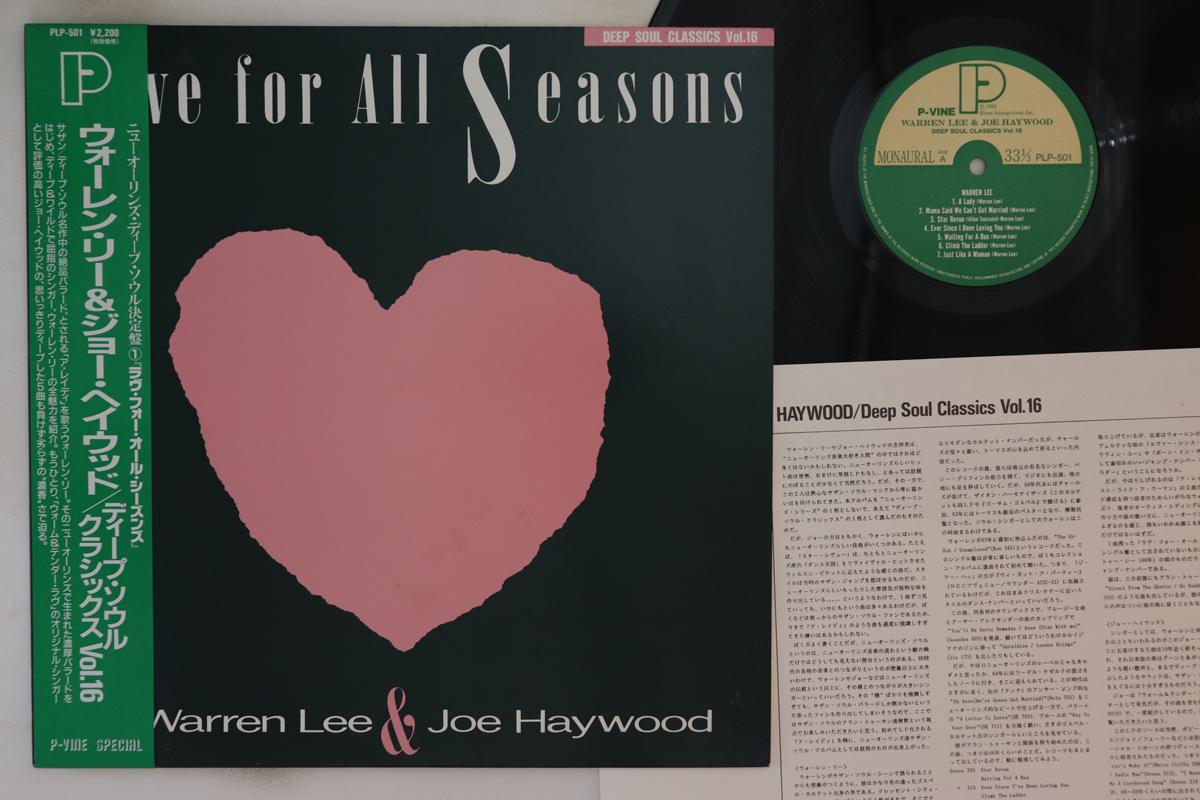 LP Record WARREN LEE JOE HAYWOOD Love For All Seasons PLP501 PVINE 1989 Japan Obi SoulFunk Used
LP Record WARREN LEE JOE HAYWOOD Love For All Seasons PLP501 PVINE 1989 Japan Obi SoulFunk Used