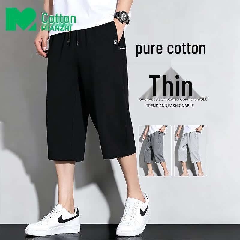 Men s Cotton Blend Seven-Point Casual Shorts L
Men s Cotton Blend Seven-Point Casual Shorts L