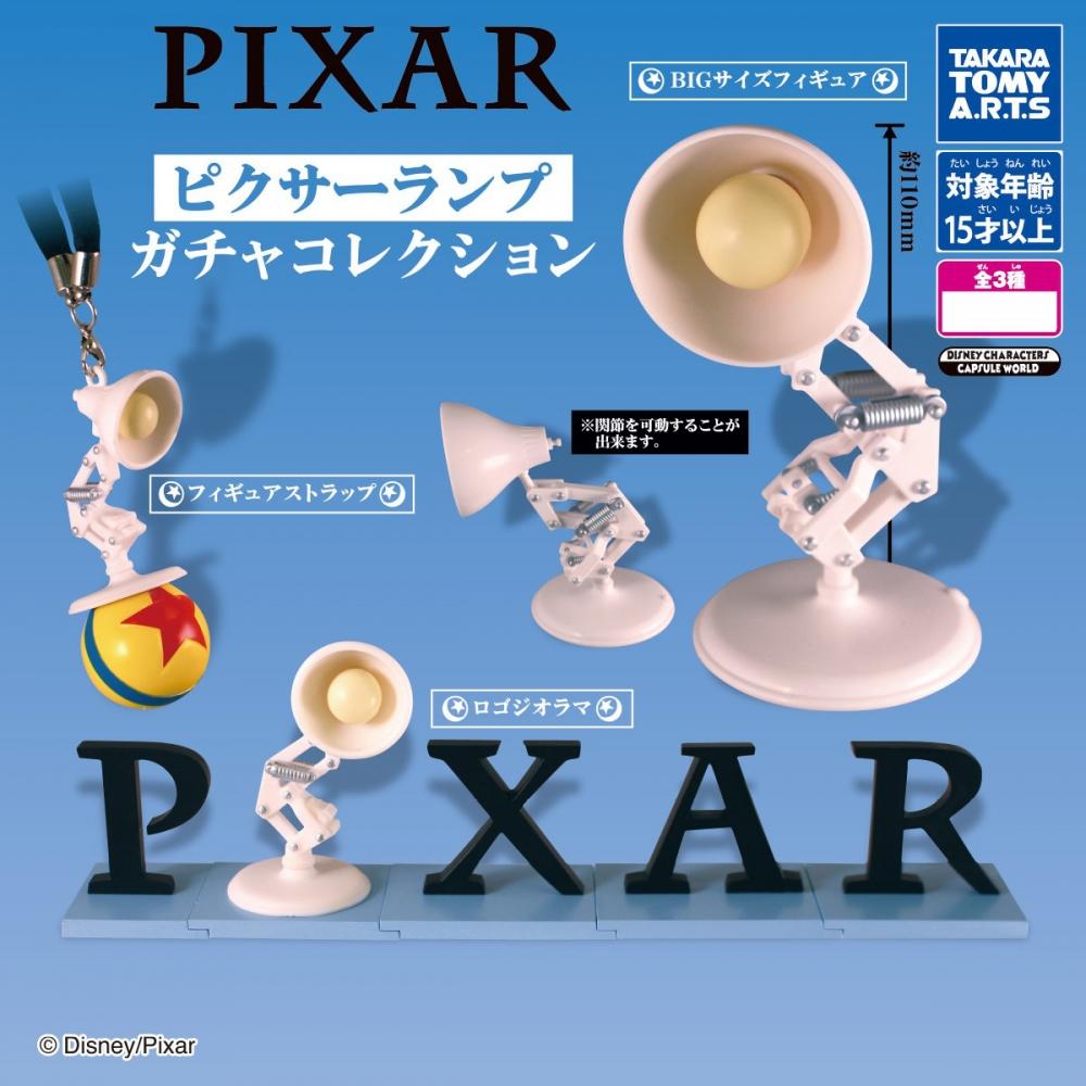 Лампа Disney Pixar Gacha Collection 1 коробка 4 шт. Перепродаж
Лампа Disney Pixar Gacha Collection 1 коробка 4 шт. Перепродаж