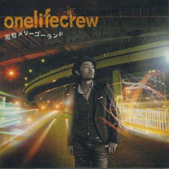 CD ONELIFECREW - Tsuioku merry-go-round PCCA03114 PONY Japan Japanese Pop/Rock Used
CD ONELIFECREW - Tsuioku merry-go-round PCCA03114 PONY Japan Japanese Pop/Rock Used