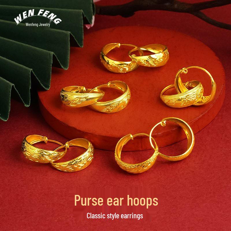 Gold-Plated Brass Dragon & Phoenix Hoop Earrings with Pisces Pattern, Ethnic Style for Women
Gold-Plated Brass Dragon & Phoenix Hoop Earrings with Pisces Pattern, Ethnic Style for Women