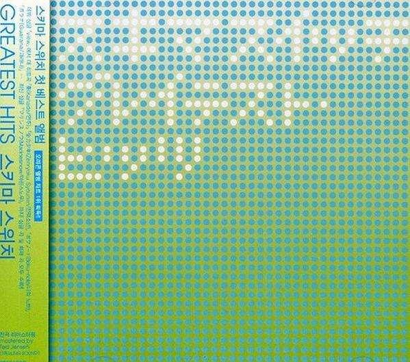 CD SUKIMA SWITCH - Greatest Hits AUCK11009 Augusta Records 2007 Япония Японская поп/рок Б/у
CD SUKIMA SWITCH - Greatest Hits AUCK11009 Augusta Records 2007 Япония Японская поп/рок Б/у