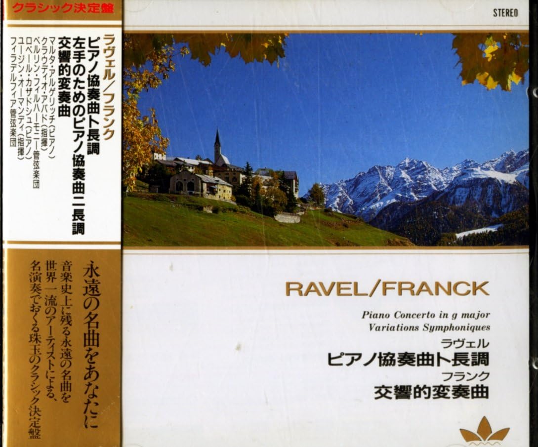 CD RAVEL/FRANCK, EUGENE ORMANDY, PHILA - Ravel/Franck Piano Concerto in G ma ANC197 Japan Classical Used
CD RAVEL/FRANCK, EUGENE ORMANDY, PHILA - Ravel/Franck Piano Concerto in G ma ANC197 Japan Classical Used
