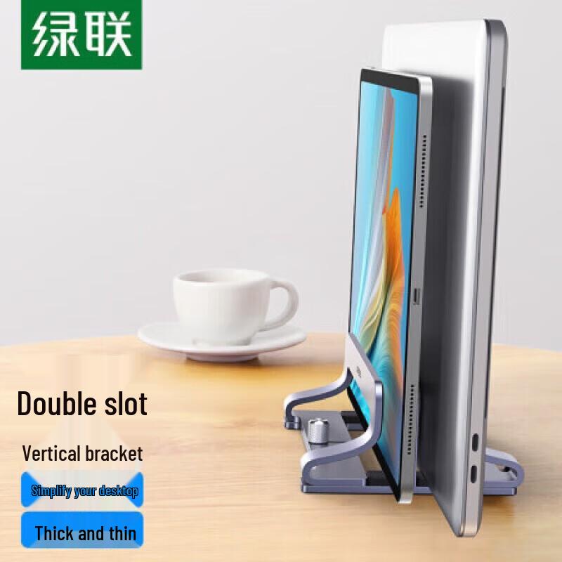 UGREEN Dual Vertical Laptop Stand
UGREEN Dual Vertical Laptop Stand