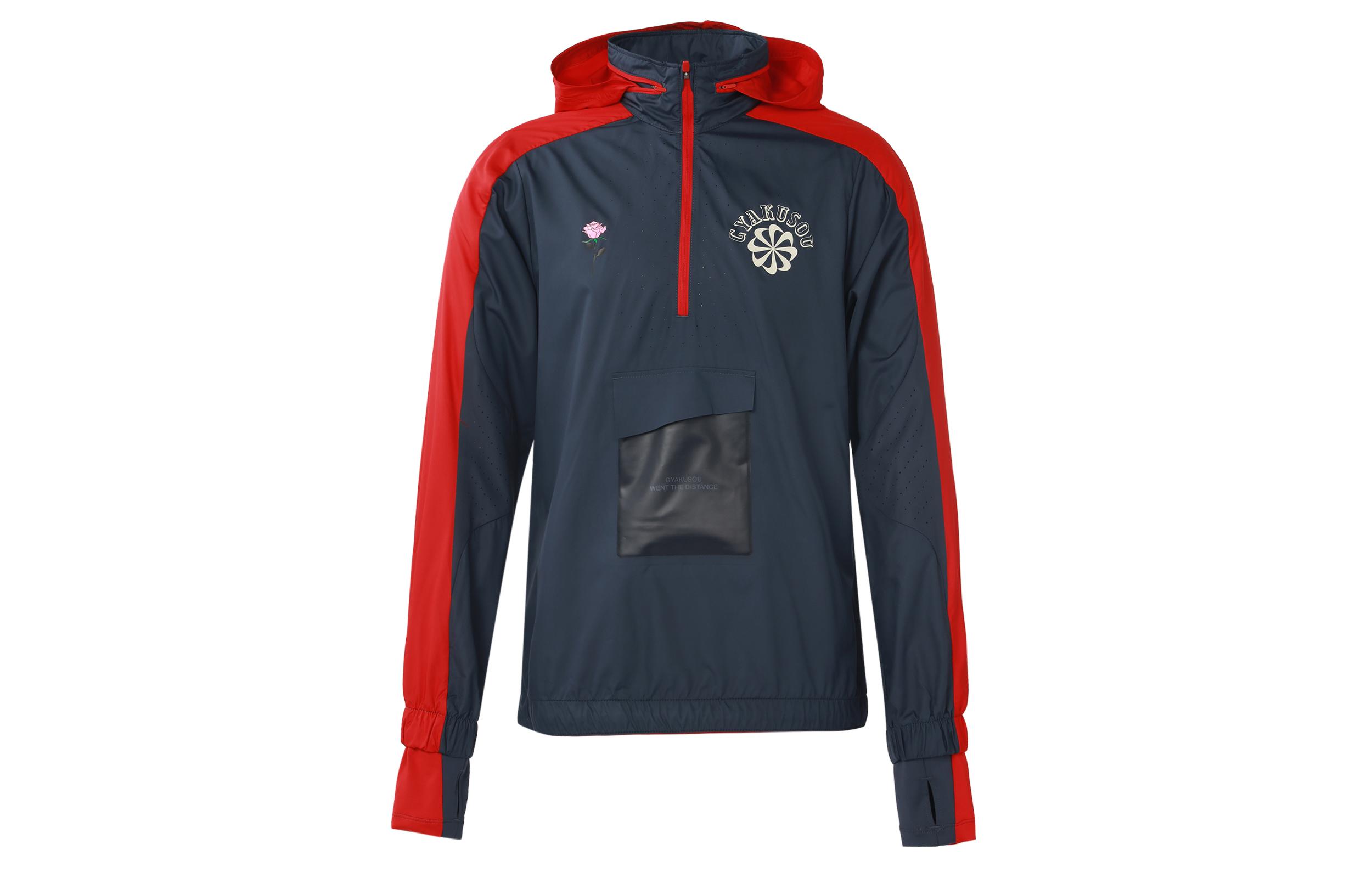 Nike x Gyakusou Jacket Men s Blue CD7108-447 M
Nike x Gyakusou Jacket Men s Blue CD7108-447 M