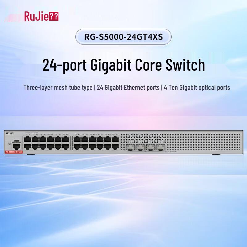Ruijie RG-S5000-24GT4XS Enterprise Layer 3 Managed Switch
Ruijie RG-S5000-24GT4XS Enterprise Layer 3 Managed Switch