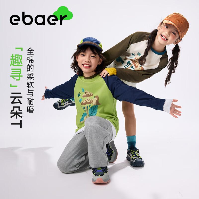 EBAER Kids Antibacterial Cotton Long Sleeve T-Shirt 130
EBAER Kids Antibacterial Cotton Long Sleeve T-Shirt 130