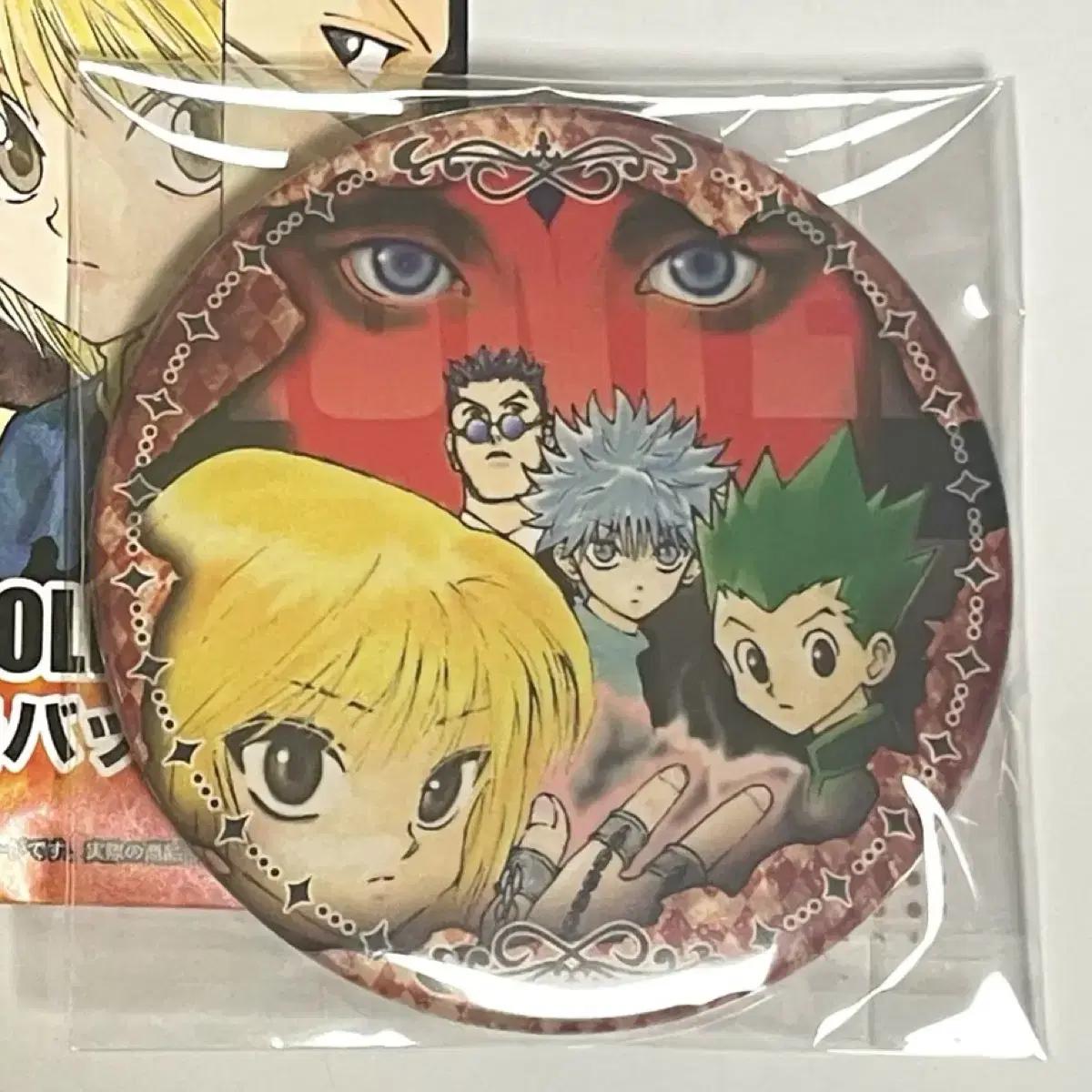 Hunter Hunter Shueisha Коллекция Оригинальная банка Значок 75 мм York Sin City Heunshijo Chloro
Hunter Hunter Shueisha Коллекция Оригинальная банка Значок 75 мм York Sin City Heunshijo Chloro