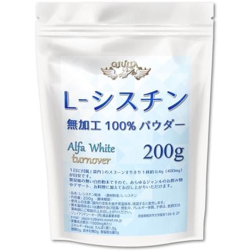 Юлия L-цистин необработанный порошок (200г) (Аминокислота с двумя цистеинамимолекулы, связанные вместе для красоты)
Юлия L-цистин необработанный порошок (200г) (Аминокислота с двумя цистеинамимолекулы, связанные вместе для красоты)