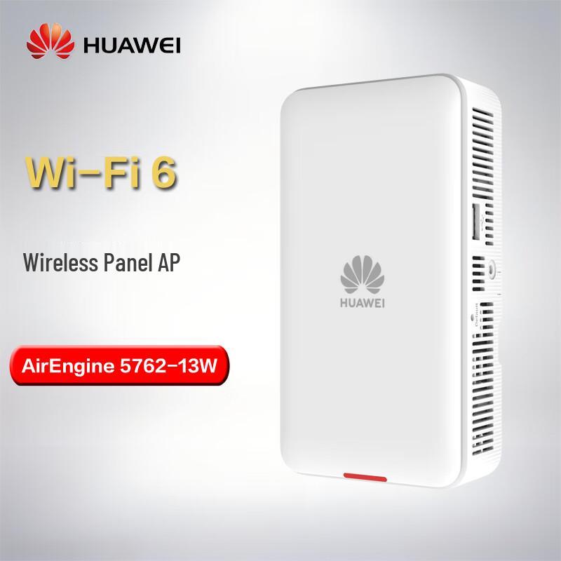 Huawei AirEngine 5762-13W WiFi 6 Panel AP (CN version)
Huawei AirEngine 5762-13W WiFi 6 Panel AP (CN version)