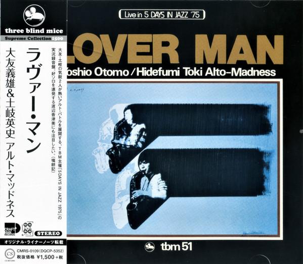 CD YOSHIO OTOMO, HIDEFUMI TOKI - Lover man CMRS0109 CRAFTMAN 2021 Japan Jazz
CD YOSHIO OTOMO, HIDEFUMI TOKI - Lover man CMRS0109 CRAFTMAN 2021 Japan Jazz