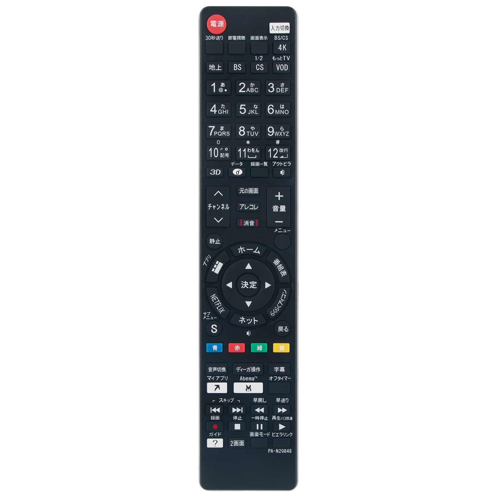 PerFascin Replacement Remote Control FITS FOR N2QAYB000848 N2QAYB000569 N2QBYB000045 N2QAYB001228 N2QAYB000732 N2QAYB000588 N2QAYB000484 N2QBYB000042
PerFascin Replacement Remote Control FITS FOR N2QAYB000848 N2QAYB000569 N2QBYB000045 N2QAYB001228 N2QAYB000732 N2QAYB000588 N2QAYB000484 N2QBYB000042