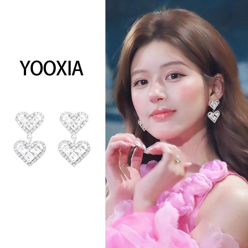 Full Diamond Diamond Delicate Heart Earrings Female Accessible Luxury Fancy Earrings Stylish Earrings Unique Square and round Face Earrings Stud Earrings
Full Diamond Diamond Delicate Heart Earrings Female Accessible Luxury Fancy Earrings Stylish Earrings Unique Square and round Face Earrings Stud Earrings