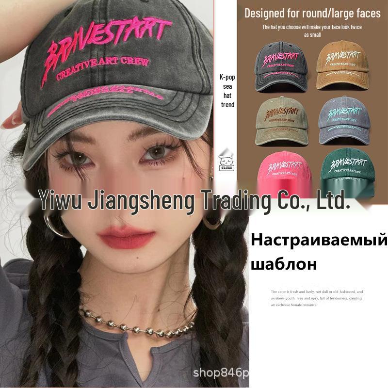 Retro Soft Top Baseball Cap with Embroidered Lettering - Trendy Unisex Style Adjustable
Retro Soft Top Baseball Cap with Embroidered Lettering - Trendy Unisex Style Adjustable