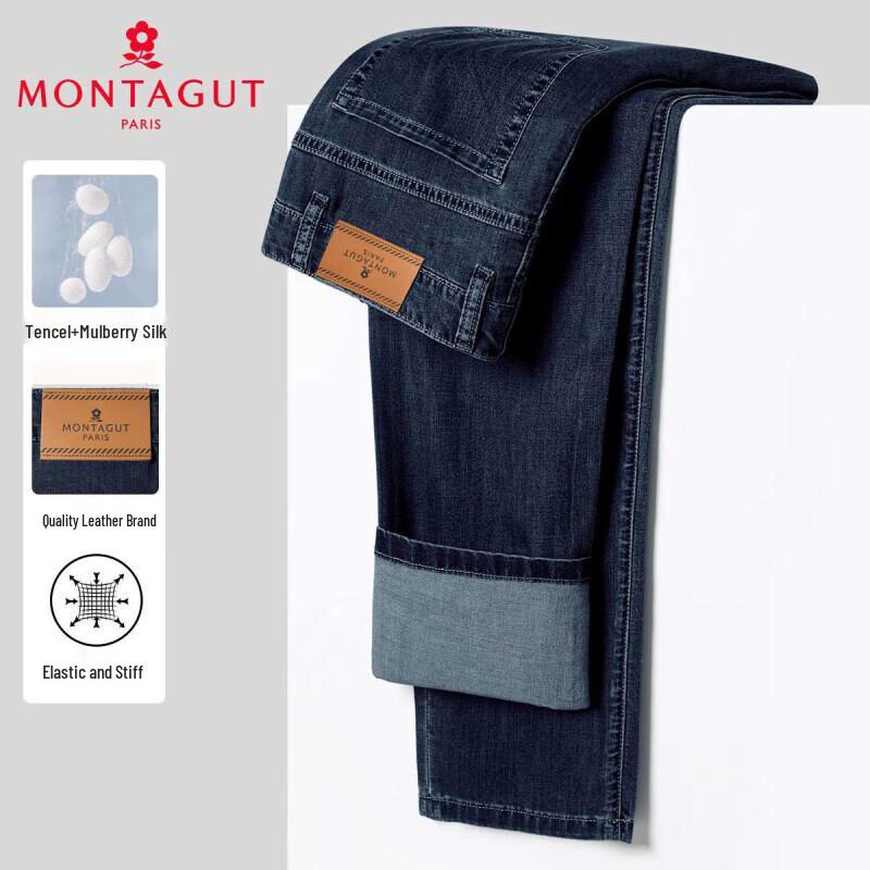 Джинсы мужские прямые из смесового тенселя MONTAGUT 33
Джинсы мужские прямые из смесового тенселя MONTAGUT 33
