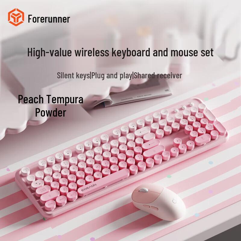 EWEADN V96 Punk Gradient Wireless Keyboard & Mouse Set
EWEADN V96 Punk Gradient Wireless Keyboard & Mouse Set