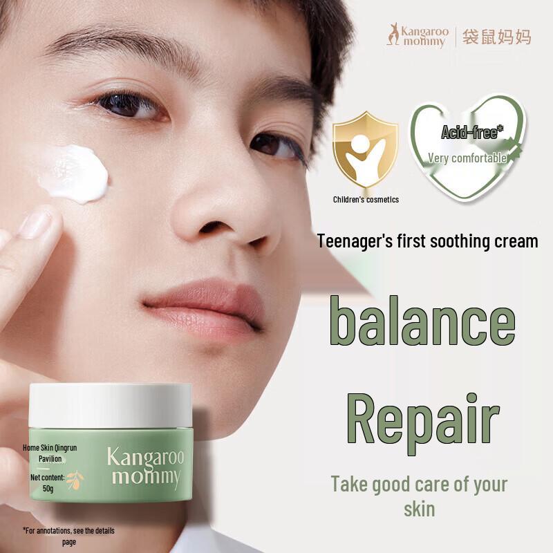Kangaroo Mommy Teen & Kids Refreshing Moisturizing Face Cream
Kangaroo Mommy Teen & Kids Refreshing Moisturizing Face Cream