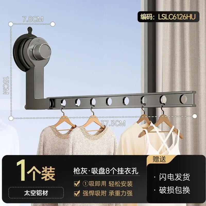 Выдвижная сушилка для белья без перфорации, сушилка для белья на присоске, настенное крепление, переносная вешалка для путешествий
Выдвижная сушилка для белья без перфорации, сушилка для белья на присоске, настенное крепление, переносная вешалка для путешествий