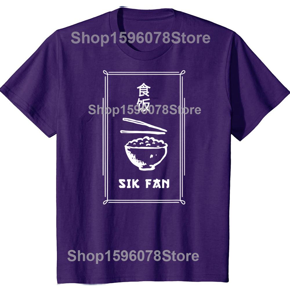 SIK FAN Funny Cantonese Lifestyle Pun Chinese Joke TShirt Vintage T Shirt Print on Demand Kawayi Y2k Harajuku Camiseta Hombre 4XL
SIK FAN Funny Cantonese Lifestyle Pun Chinese Joke TShirt Vintage T Shirt Print on Demand Kawayi Y2k Harajuku Camiseta Hombre 4XL