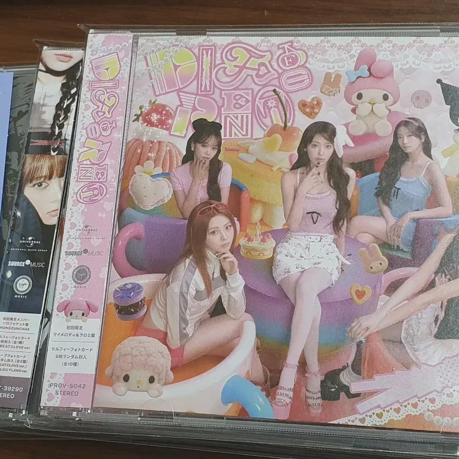 LE SSERAFIM Разный простой релиз альбома
LE SSERAFIM Разный простой релиз альбома