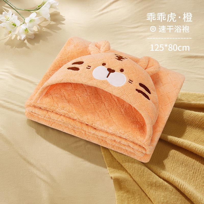 Baby bath towel, children s bathrobe, newborn baby towel blanket, newborn blanket, quick-drying,
Baby bath towel, children s bathrobe, newborn baby towel blanket, newborn blanket, quick-drying,