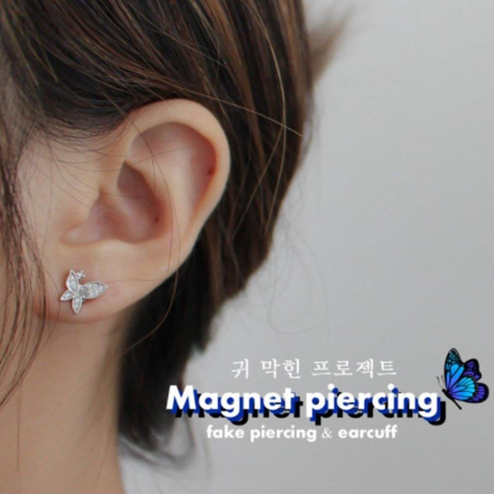 Ggd Mini Stone Cubic Butterfly Piercing Earrings X (2 pieces)
Ggd Mini Stone Cubic Butterfly Piercing Earrings X (2 pieces)