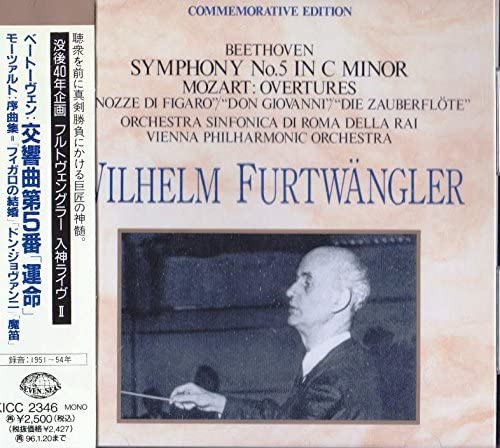 CD ROMAN BROADCASTING SYMPHONY ORCHEST - Fate * Symphony No. 5 in C minor Japan ObiClassical Used
CD ROMAN BROADCASTING SYMPHONY ORCHEST - Fate * Symphony No. 5 in C minor Japan ObiClassical Used