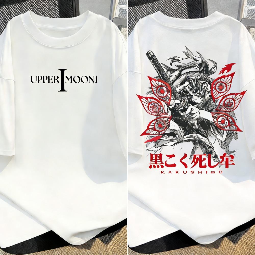 Summer Demon Slayer Animated Print Unisexs and Womens Tshirts for Casual Wear Street Fashion Made of Cotton in Ginza 21st S
Summer Demon Slayer Animated Print Unisexs and Womens Tshirts for Casual Wear Street Fashion Made of Cotton in Ginza 21st S