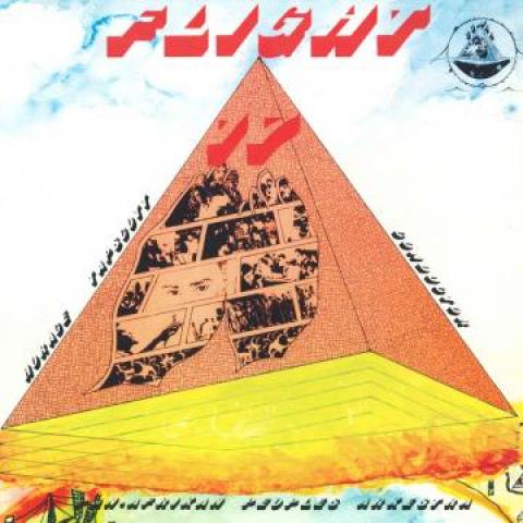 LP Record PAN AFRIKAN PEOPLES ARKESTRA CONDUC - Flight 17 (2LP) OTR010 Outernational S 2019 UK Jazz
LP Record PAN AFRIKAN PEOPLES ARKESTRA CONDUC - Flight 17 (2LP) OTR010 Outernational S 2019 UK Jazz