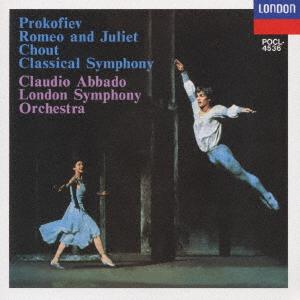 CD LONDON SYMPHONY ORCHESTRA PROKOFIE Prokofiev Symphony No. 1 POCL4536 1998 Japan Classical Used
CD LONDON SYMPHONY ORCHESTRA PROKOFIE Prokofiev Symphony No. 1 POCL4536 1998 Japan Classical Used