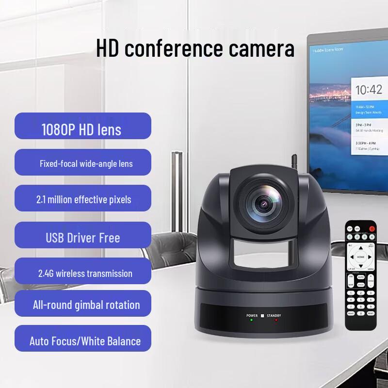 SHENGHUASHITONG Wireless Video Conference System (CN version)
SHENGHUASHITONG Wireless Video Conference System (CN version)