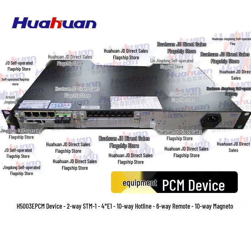 Huahuan H5003E PCM Device
Huahuan H5003E PCM Device