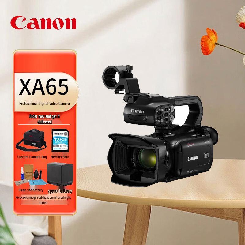 Canon XA65 Compact 4K Professional Camcorder (CN version) Advanced Camera Kit
Canon XA65 Compact 4K Professional Camcorder (CN version) Advanced Camera Kit