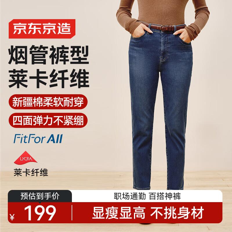 JD Collection Women s 2025 Autumn Lycra Stretch Jeans M
JD Collection Women s 2025 Autumn Lycra Stretch Jeans M