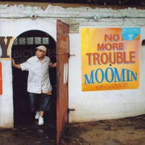 CD No More Trouble UPCI9002PROMO Universal 2004 Japan ObiJapanese Club Dance Used
CD No More Trouble UPCI9002PROMO Universal 2004 Japan ObiJapanese Club Dance Used