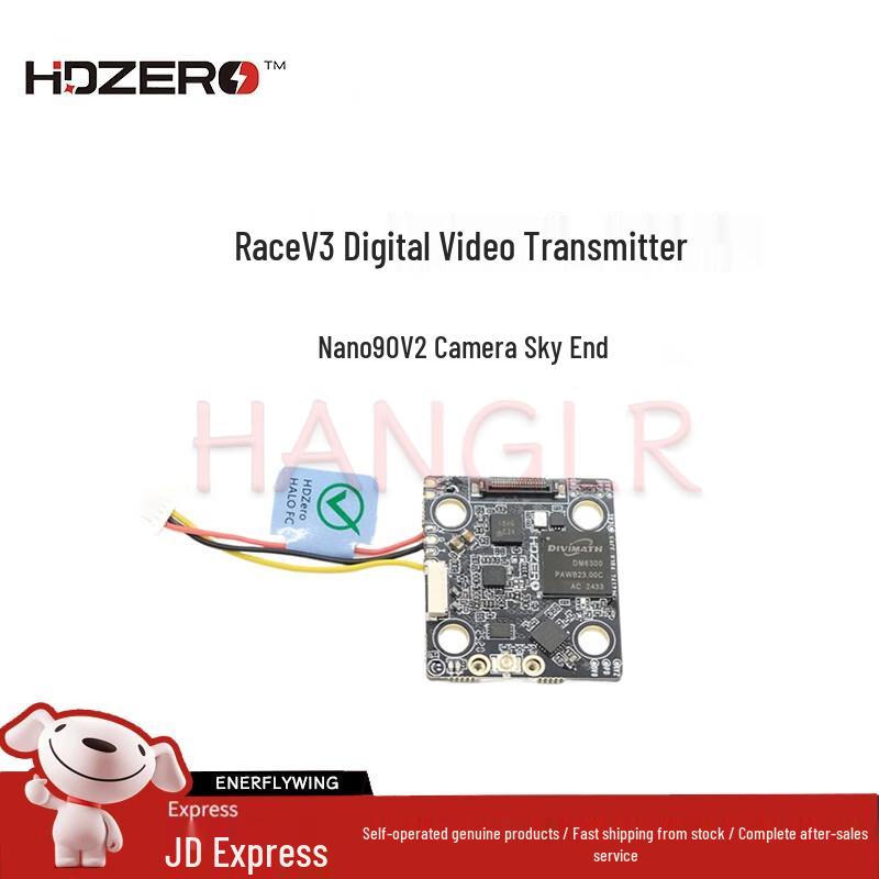Компоненти цифрової FPV системи HDZERO
Компоненти цифрової FPV системи HDZERO