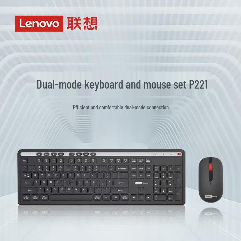 Lenovo Wireless Dual-Mode Keyboard and Mouse Set
Lenovo Wireless Dual-Mode Keyboard and Mouse Set