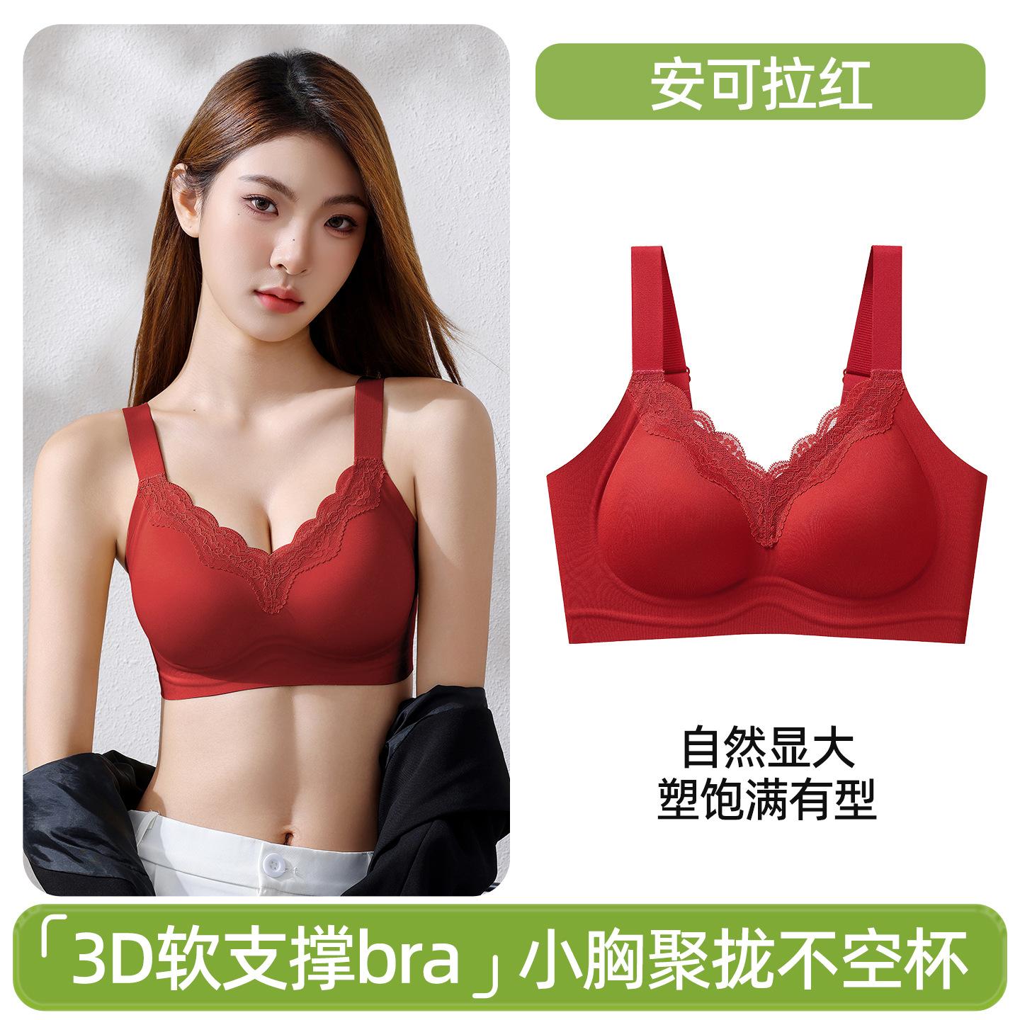 Lace seamless underwear small breasts show large gathering anti-sagging breast bra without steel ring fixed bra XXL(40/90ABC)
Lace seamless underwear small breasts show large gathering anti-sagging breast bra without steel ring fixed bra XXL(40/90ABC)