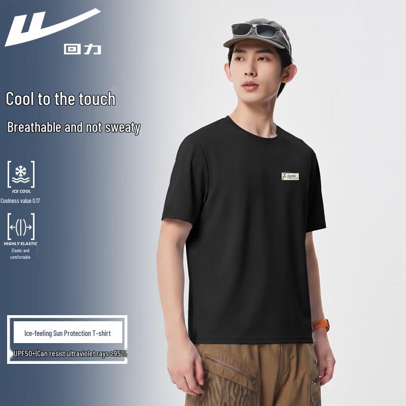 Warrior Unisex Summer Short Sleeve Cool Feel Sports T-Shirt M
Warrior Unisex Summer Short Sleeve Cool Feel Sports T-Shirt M