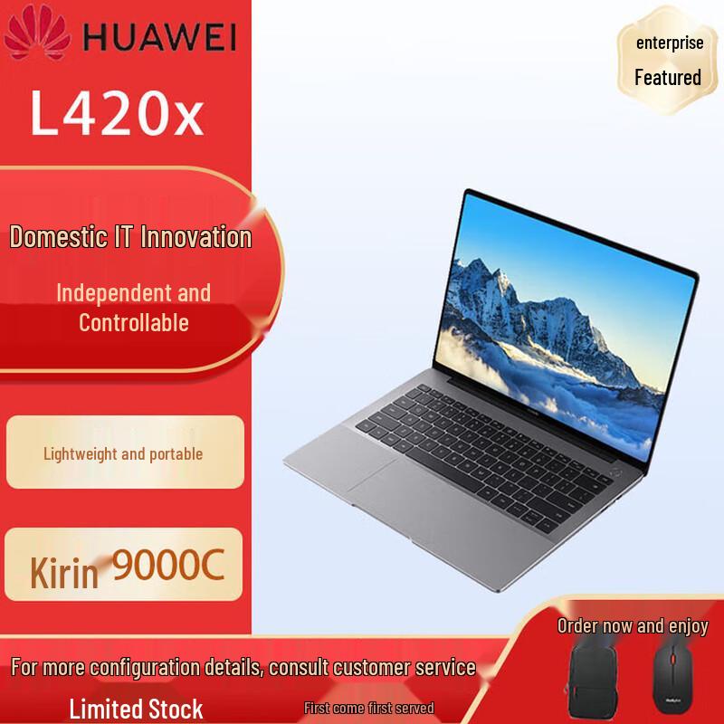 HUAWEI Qingyun L420x Business Laptop (CN version)
HUAWEI Qingyun L420x Business Laptop (CN version)