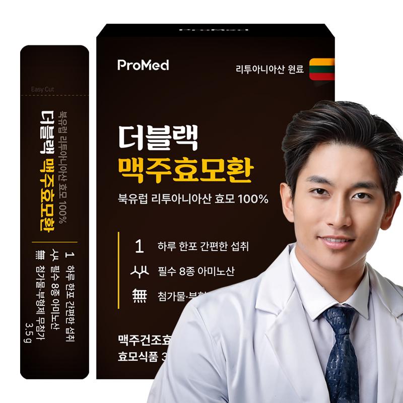 100% high purity, high content Promed The Black beer yeast pills 3.5g x 30 packets, 105g, 1 unit
100% high purity, high content Promed The Black beer yeast pills 3.5g x 30 packets, 105g, 1 unit