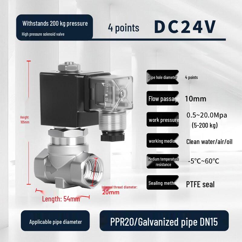 YunDuo DN15 Stainless Steel High-Pressure Solenoid Valve (24V DC)
YunDuo DN15 Stainless Steel High-Pressure Solenoid Valve (24V DC)