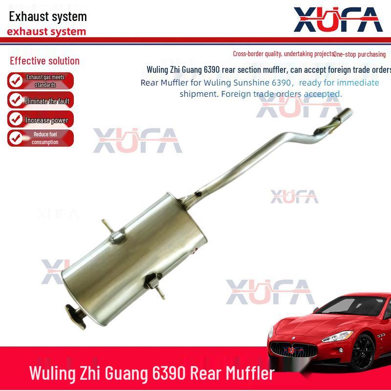 Compatible Rear Muffler for Wuling Zhi Guang 6390BF/QF Series 6390QF - Thick Galvanized
Compatible Rear Muffler for Wuling Zhi Guang 6390BF/QF Series 6390QF - Thick Galvanized